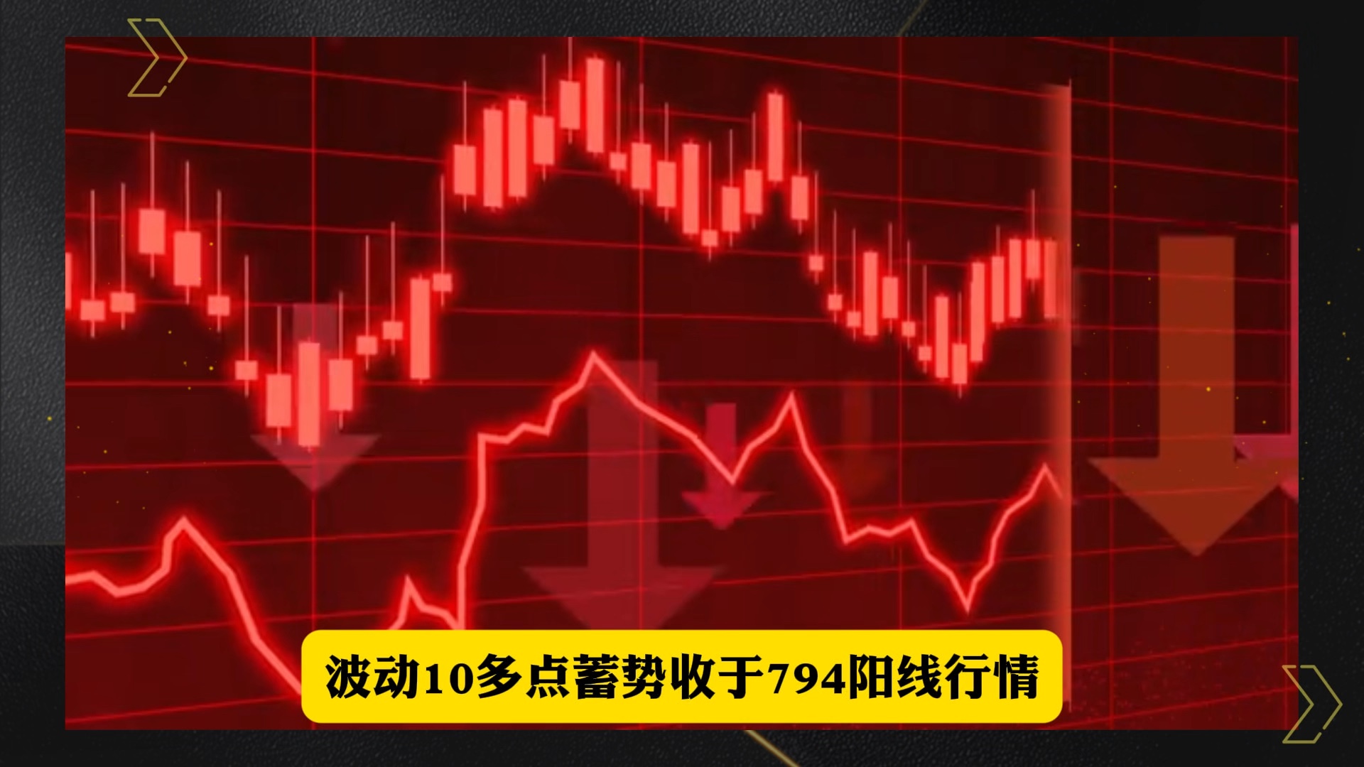 3月24日鸡蛋期货持仓龙虎榜分析：鸡蛋主力处于净多头状态