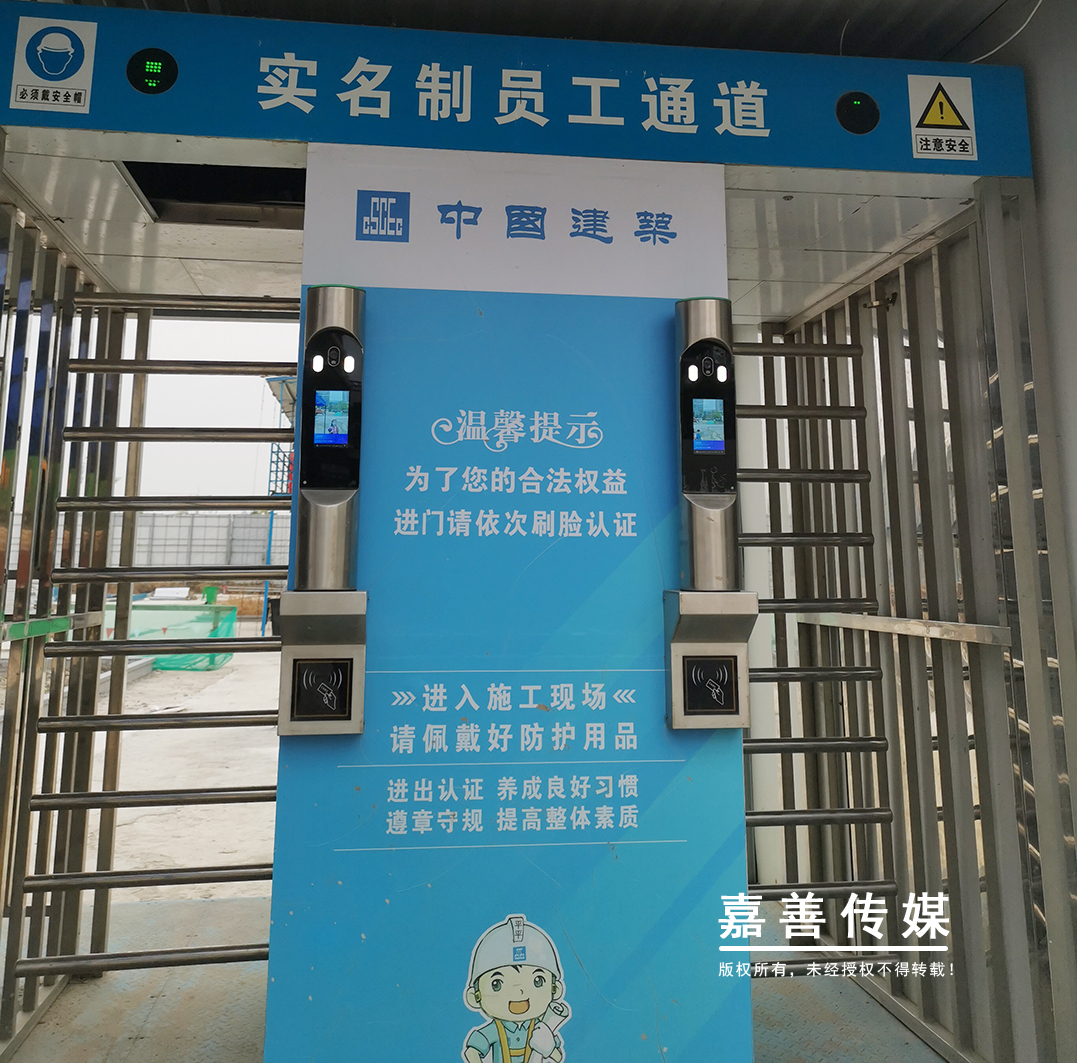 筑牢技术应用安全防线　守护公众“刷脸”尊严