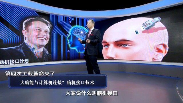 精准发力推动脑机接口产业破局