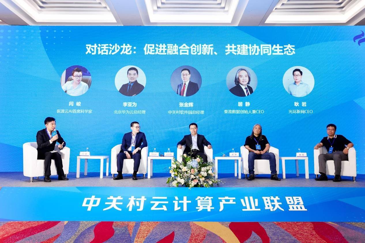 高通钱堃：以知识产权为纽带，共建开放合作的产业创新生态