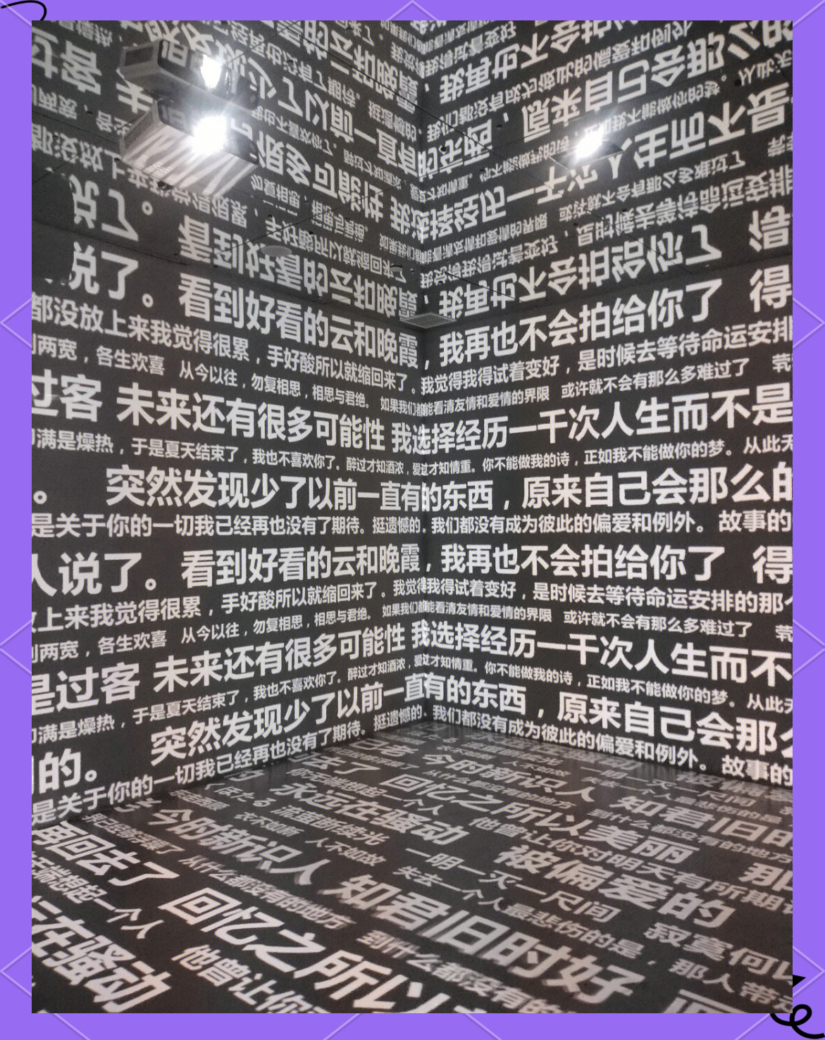 中塞全息影像展：跨越时空的科技对话