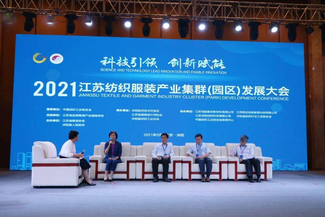 埃及将在明亚省建立纺织服装工业园区