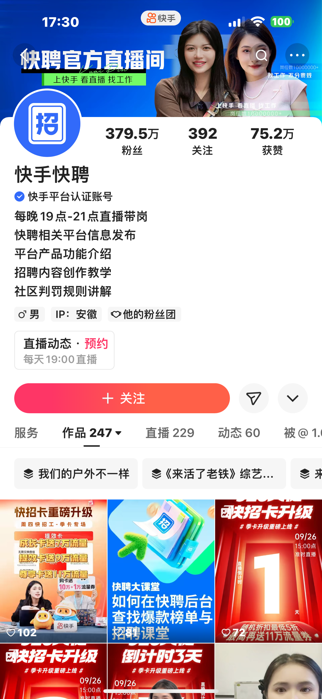 首次公开算法机制：抖音如何通过多样化推荐打破“信息茧房”