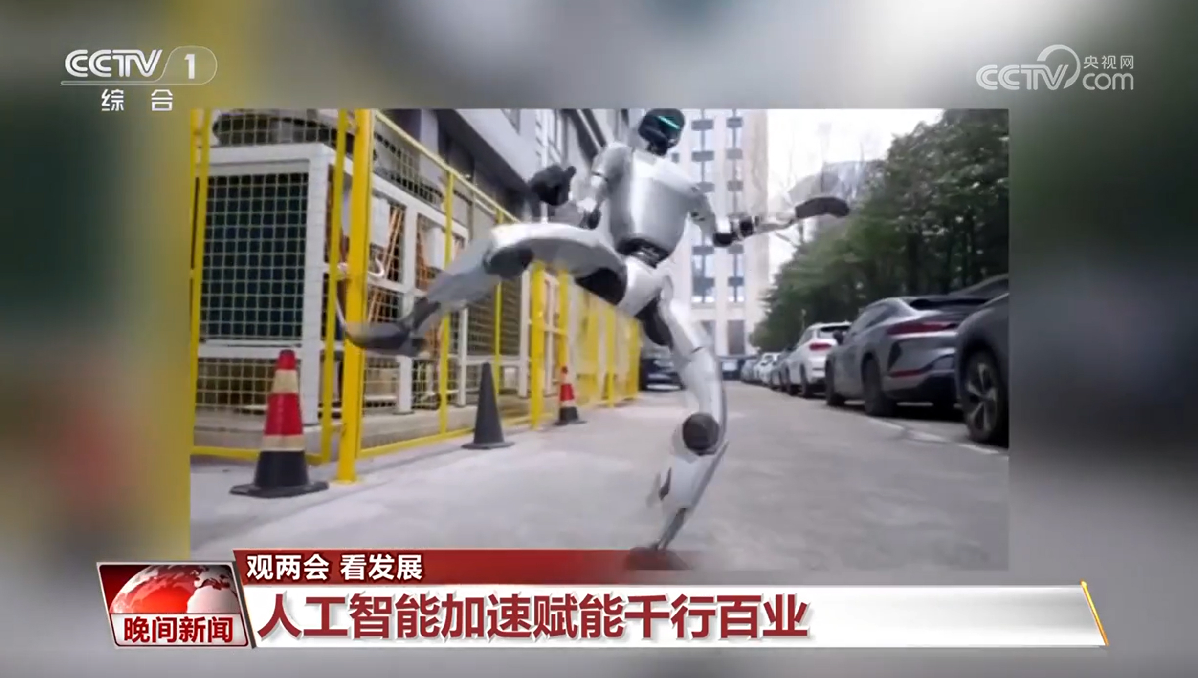 机器人马拉松：人类的想象力在奔跑