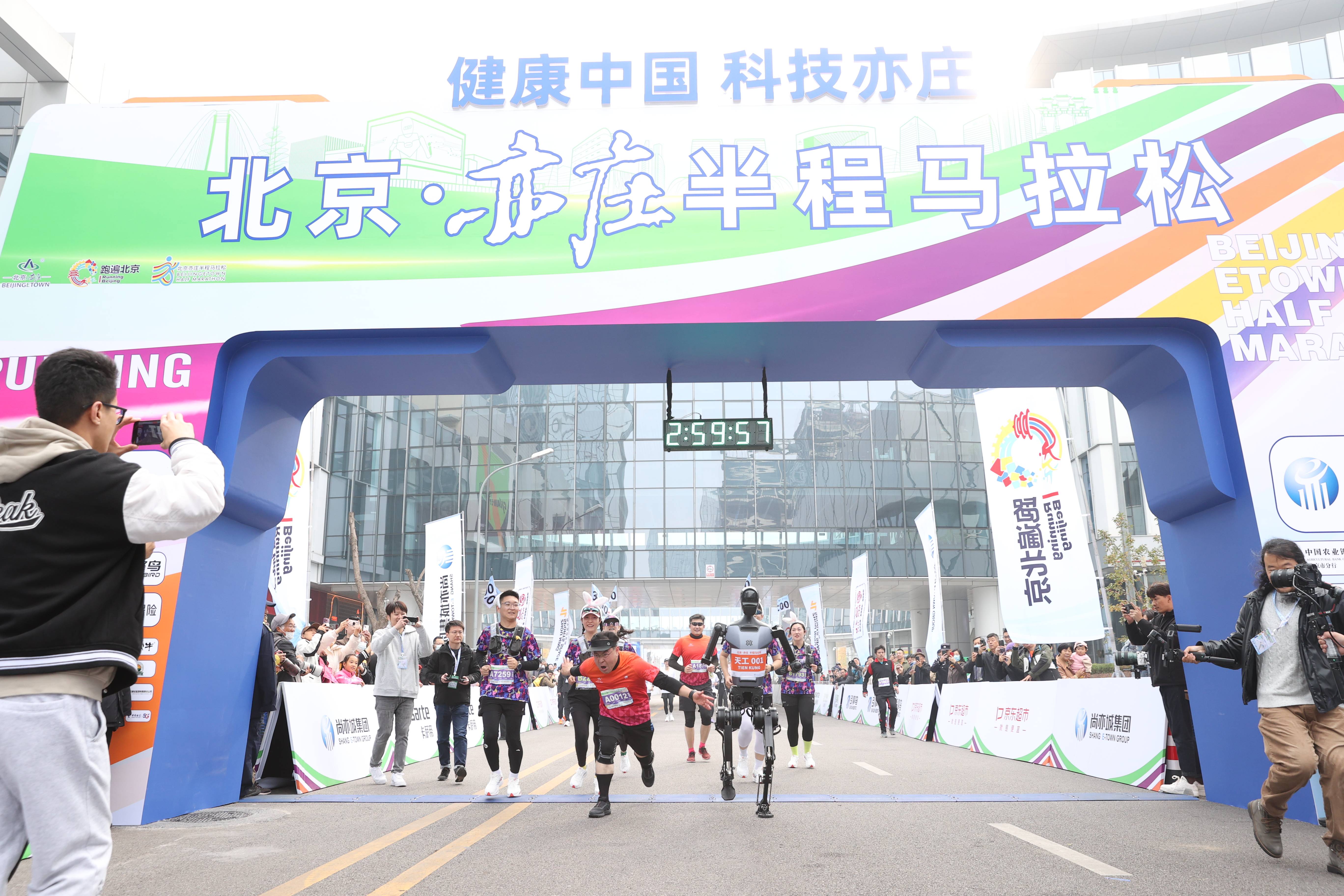 机器人马拉松：人类的想象力在奔跑