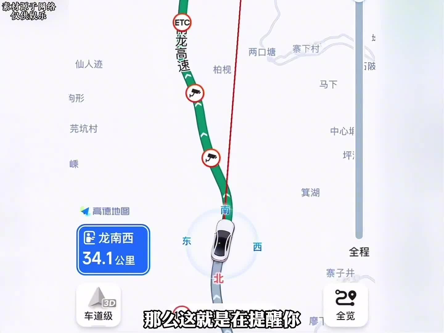 深城交联合高德推出网约车“一码出行”,以技术锐增“人车汇合”效率