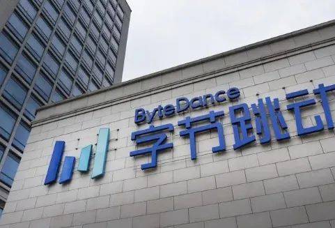 字节发布深度思考模型 具备“看图思考”能力