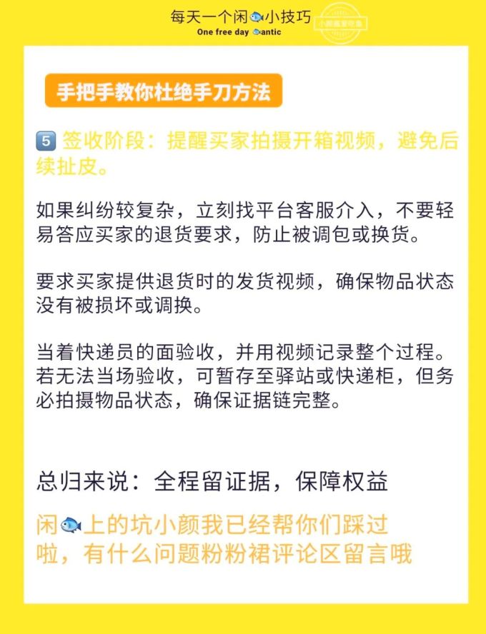 闲鱼向外贸中小商家、个人卖家开放专属入驻通道，最快24小时入驻
