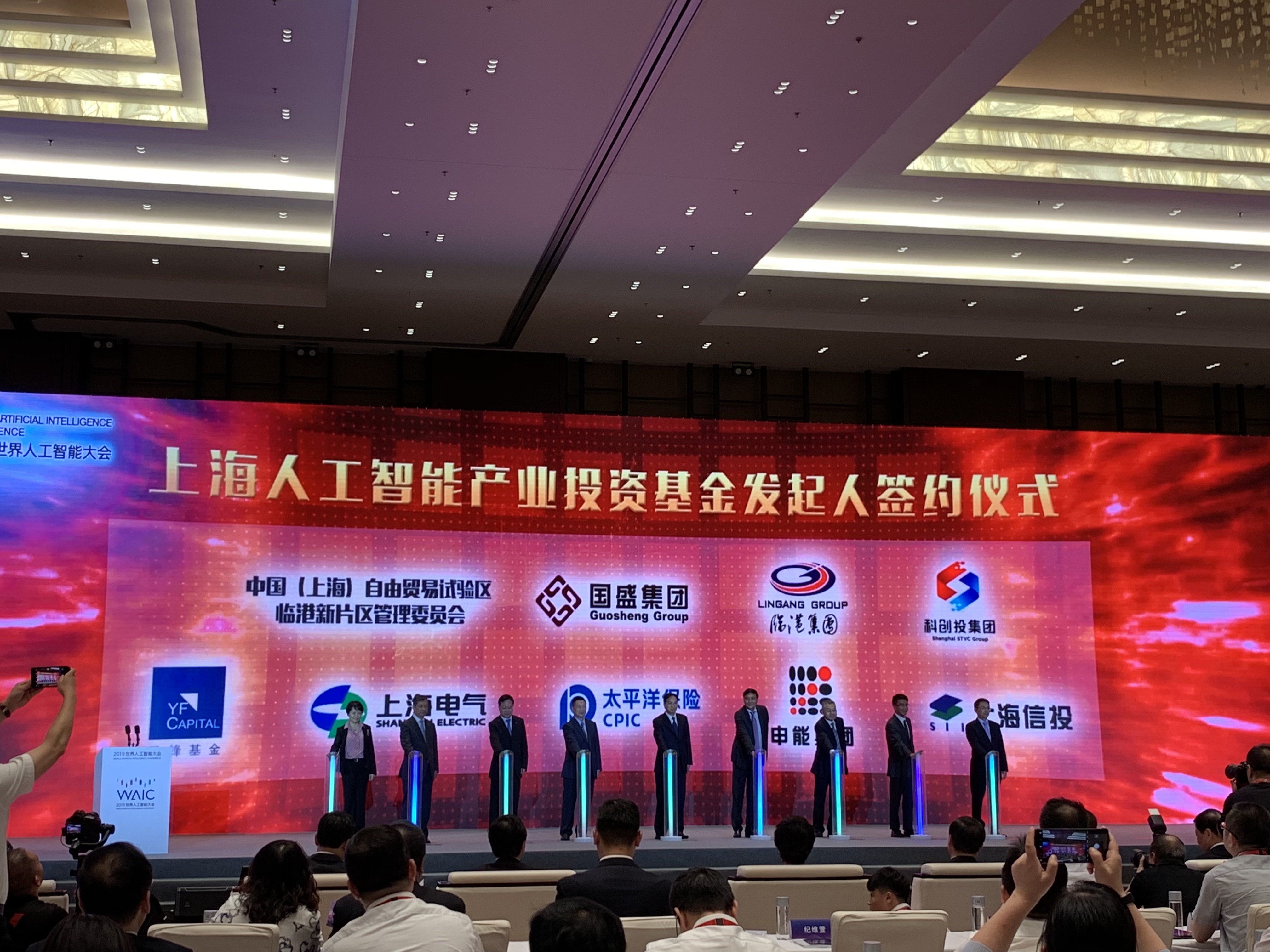 上海：支持符合条件的人工智能领域专利申请加快授权