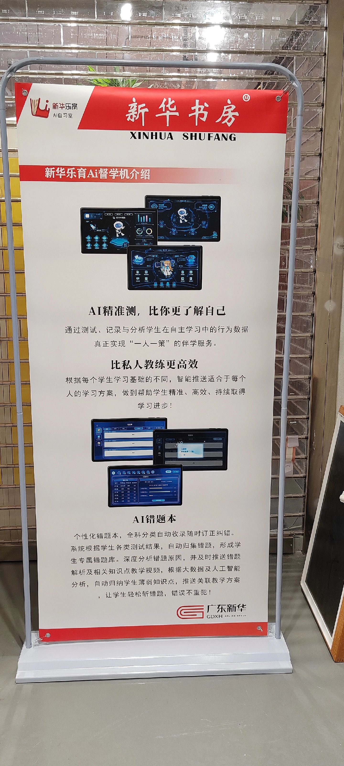 AI能代替你阅读吗——高校学生使用智能阅读观察