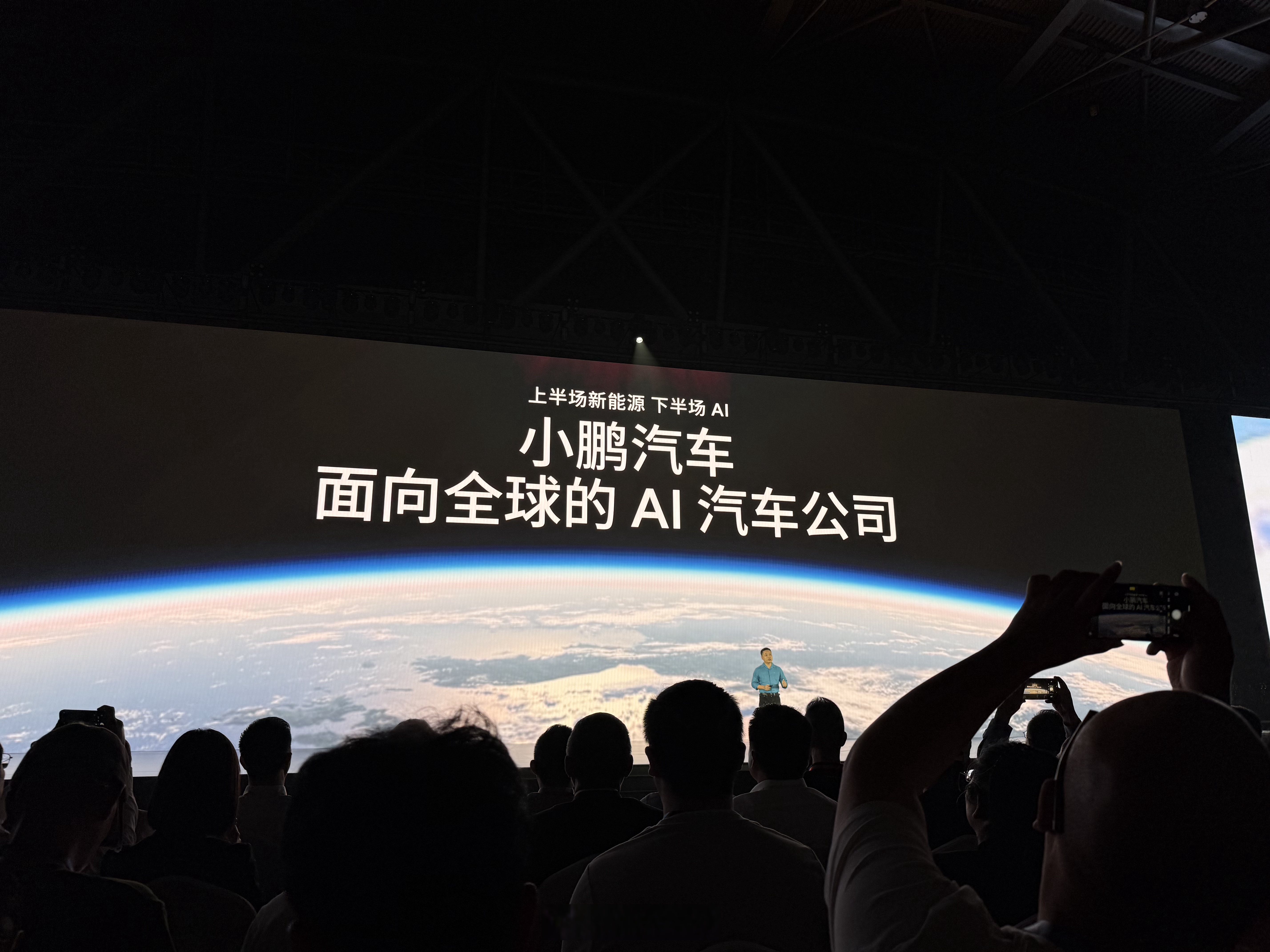 拥抱智能化时代 未来课堂这样做