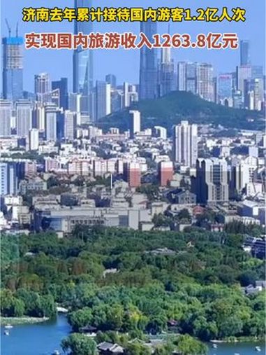 2024年佛得角酒店业累计接待人次近118万