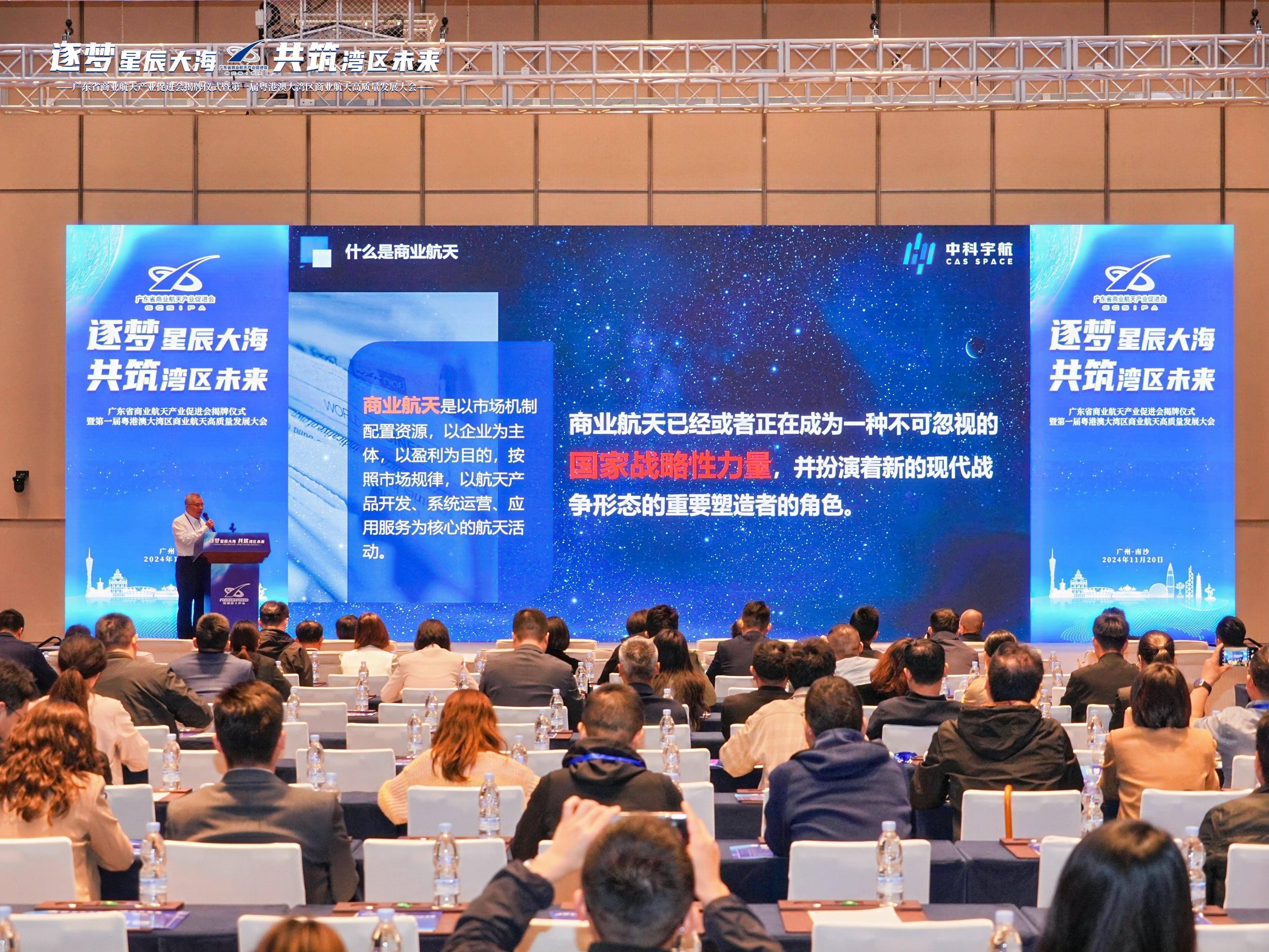 做一天同事｜90颗卫星组成“气象星座” 中国商业航天公司何以起飞