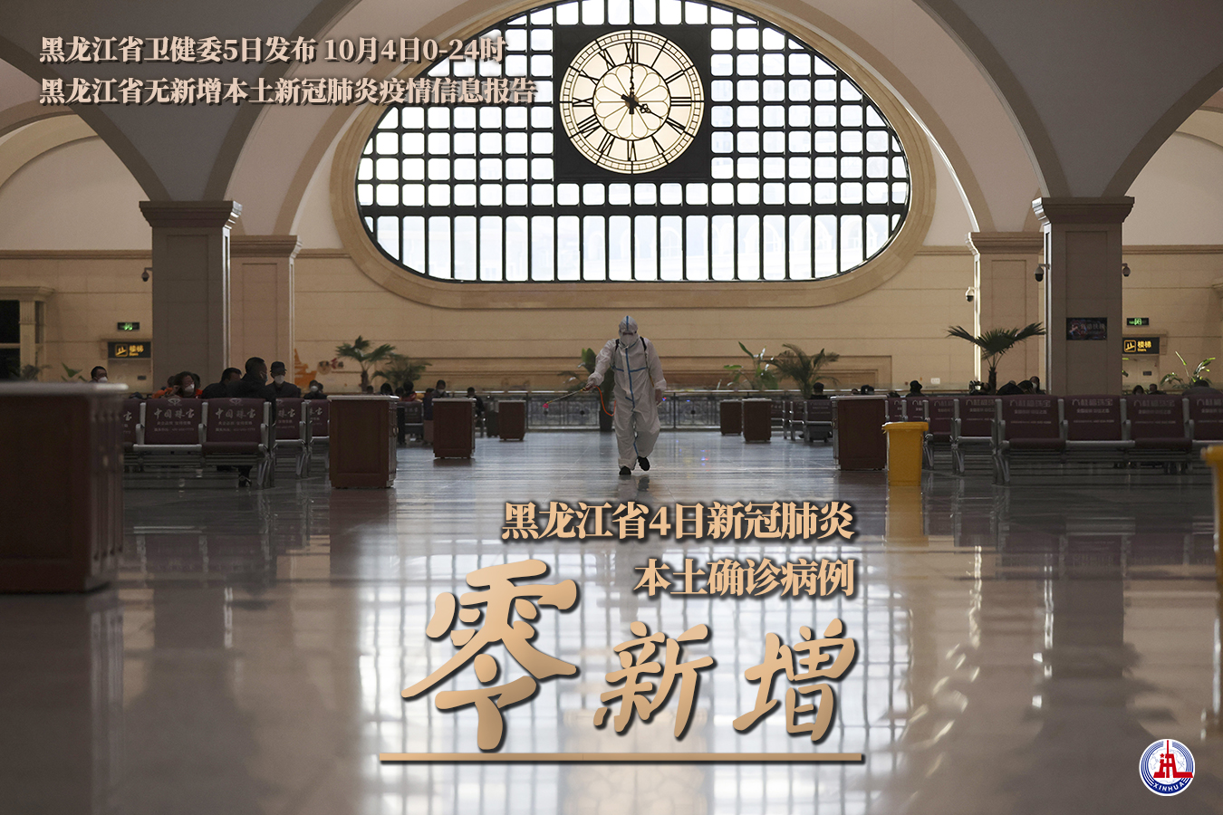 记者手记:在毫米间追求极致的中国航天匠人