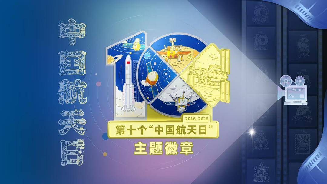 国家航天局发布多项重要国际合作信息