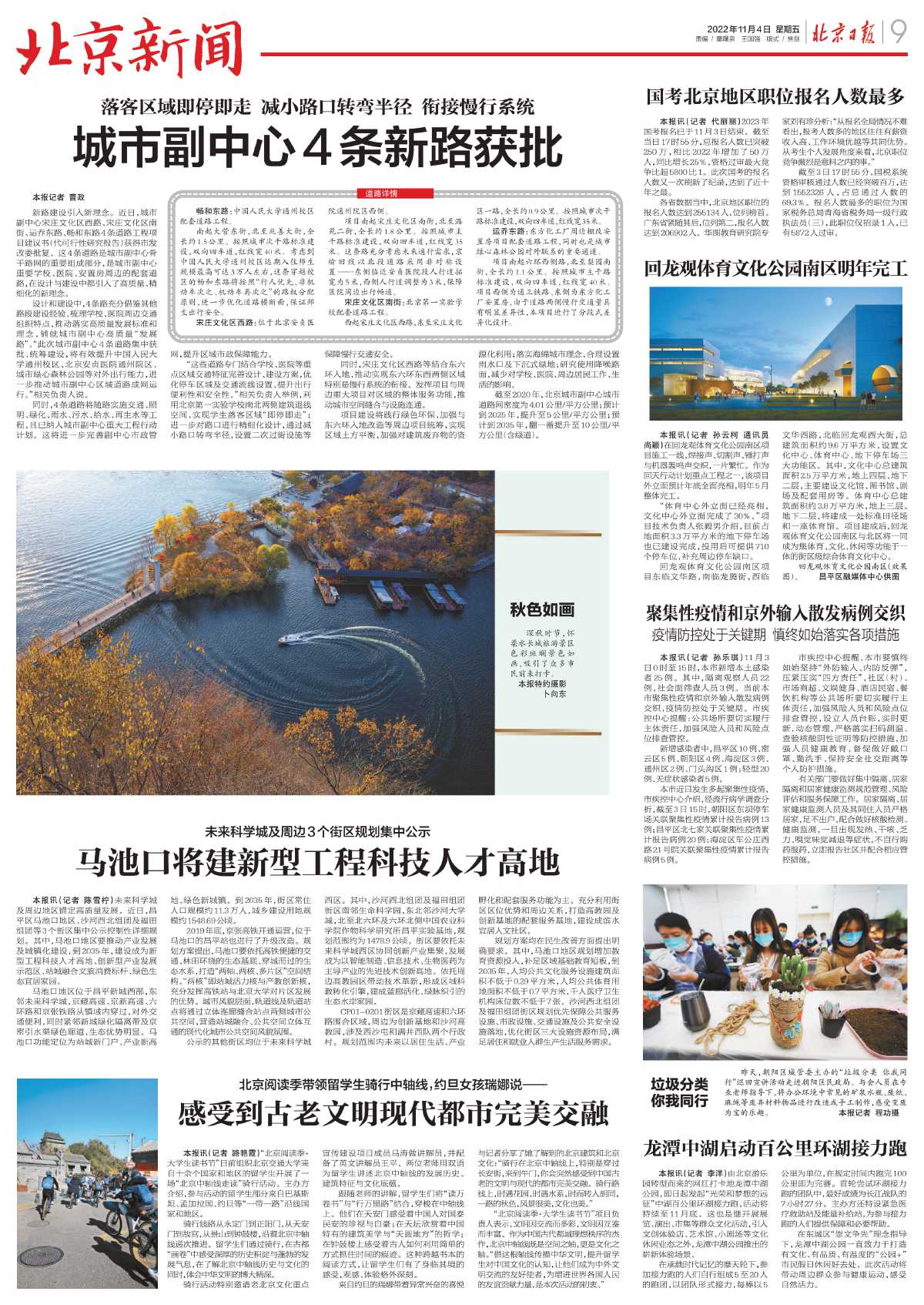2023年约旦-孟加拉国双边贸易额1.2亿美元