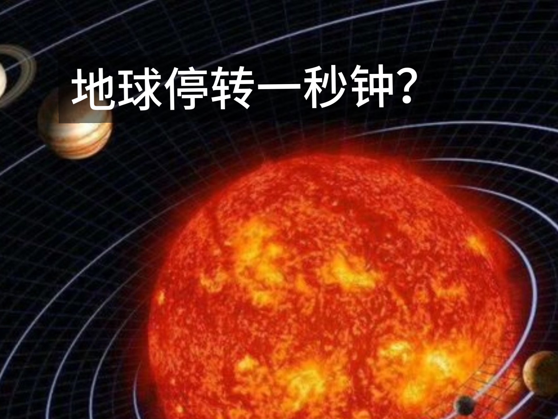 新研究：土卫六上“河流”遵循与地球相同的规律