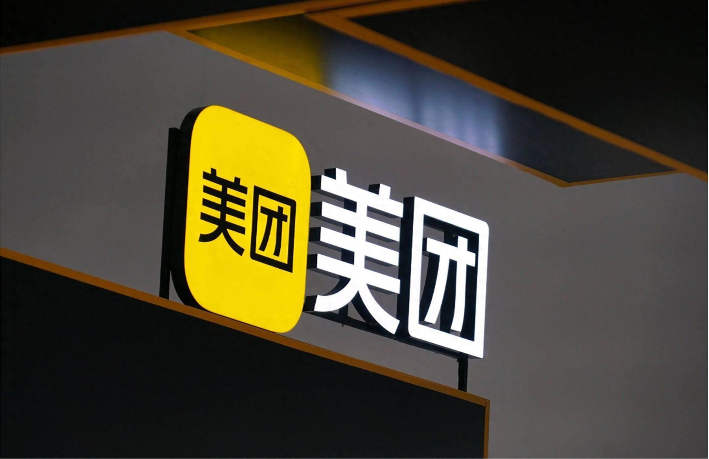 美团发布2025外卖必点榜,全国40城超3万商家上榜