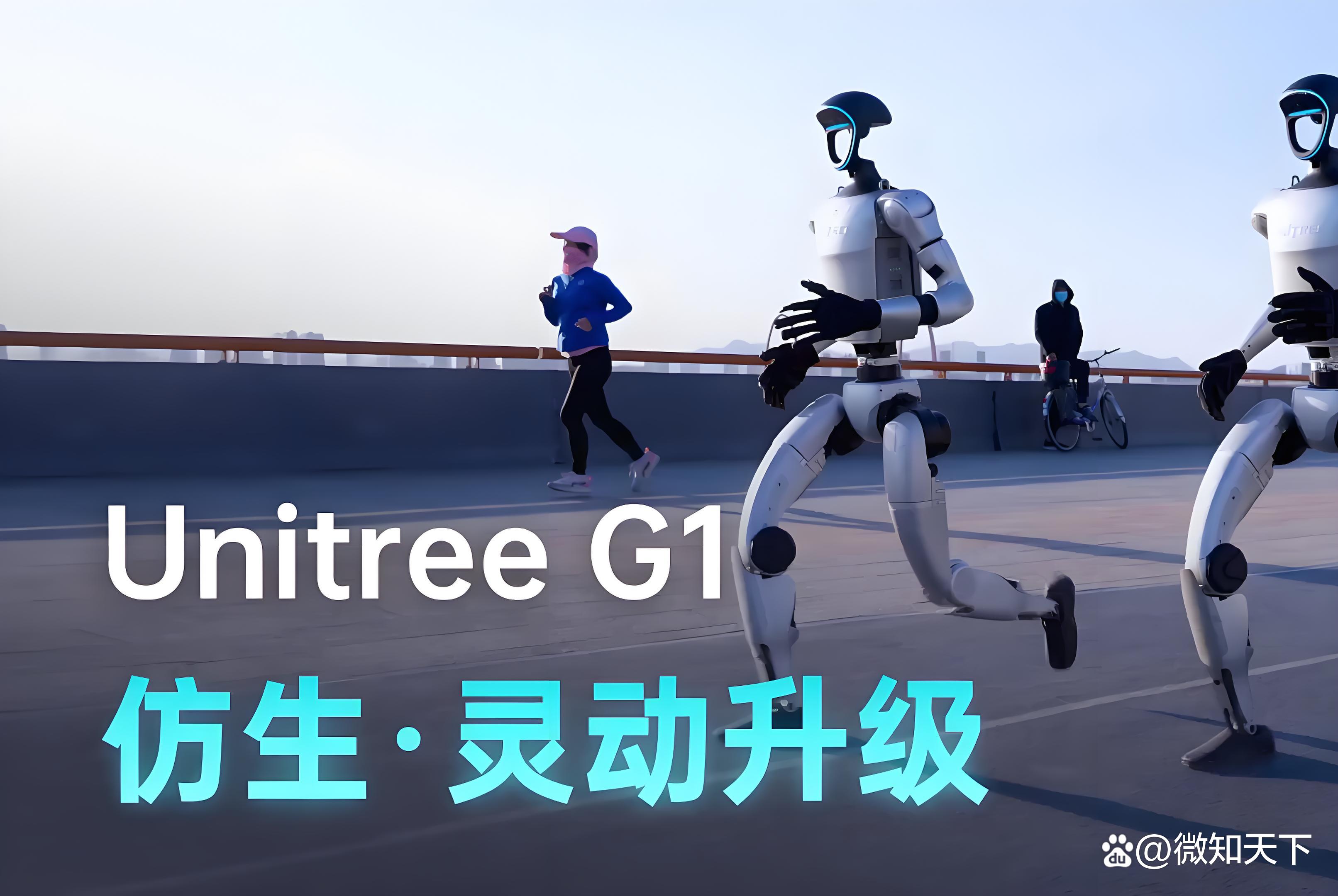 人形机器人在“浙”崛起