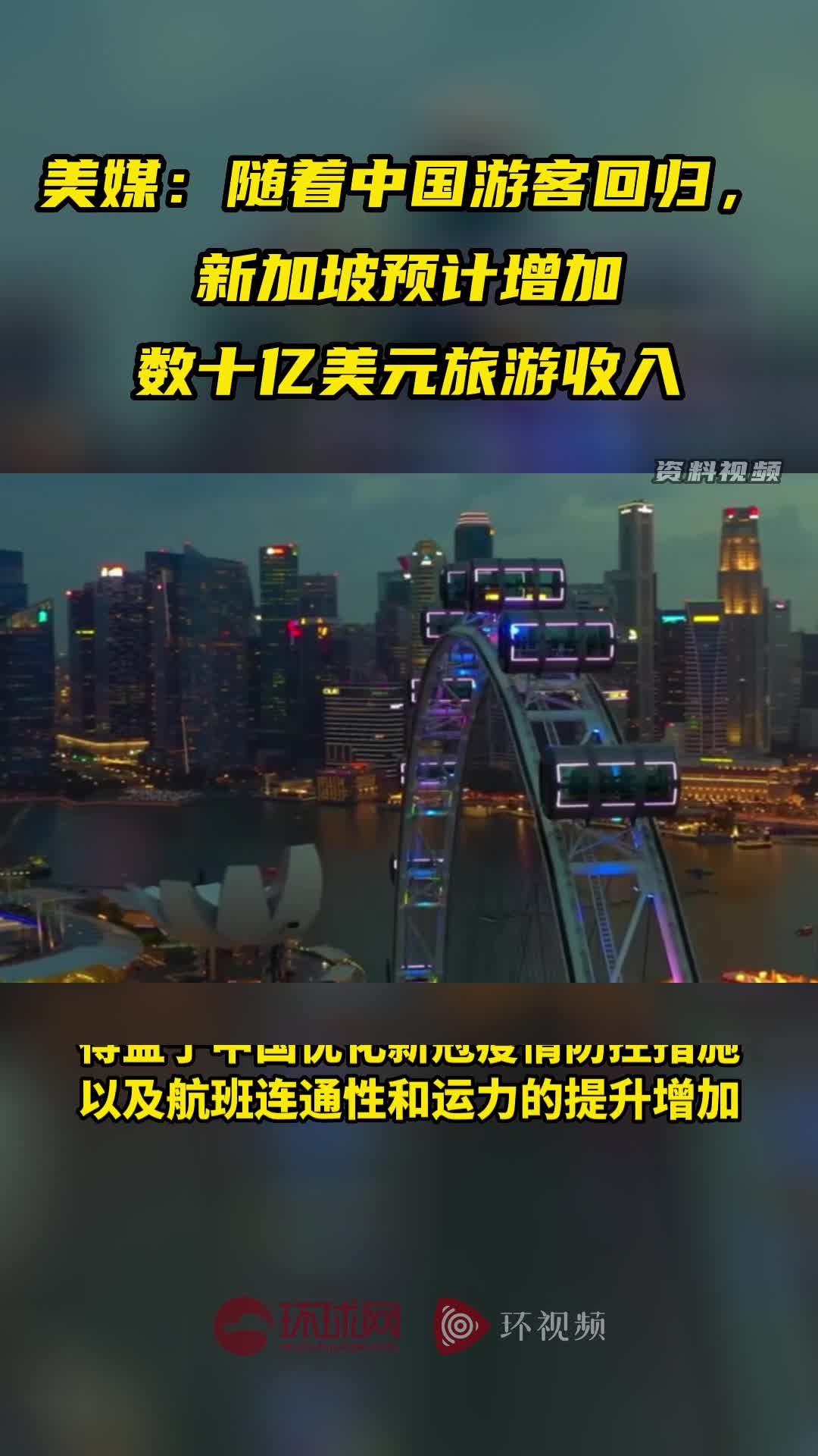 国际旅客减少及美国产品遭抵制：美国或损失数十亿美元