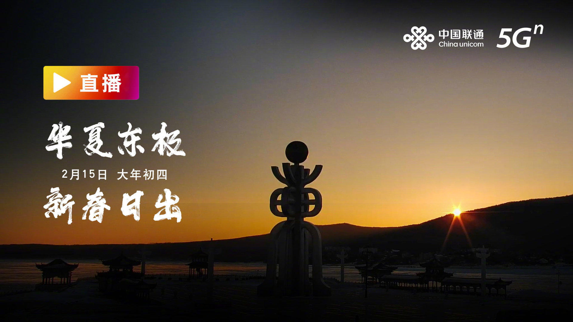 江西联通助力上饶弋阳高新区入围全国万兆光网试点