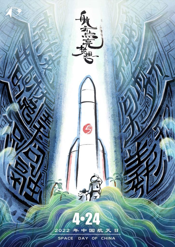 新华全媒+丨中国打破地月空间卫星激光测距昼夜限制