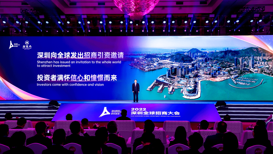 深圳全球服务中心启用