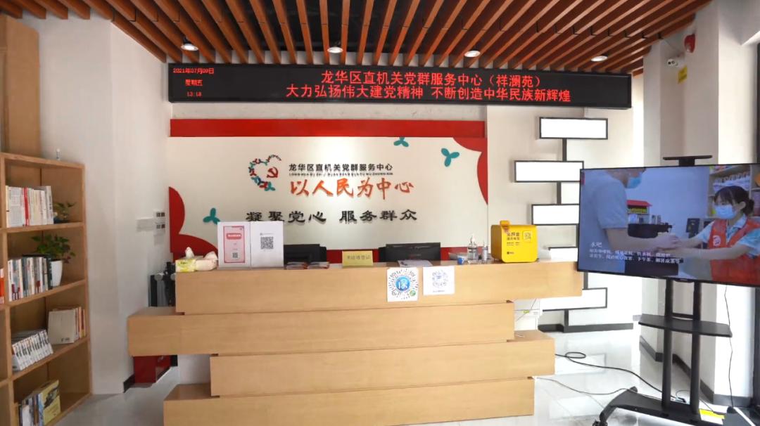 深圳全球服务中心启用