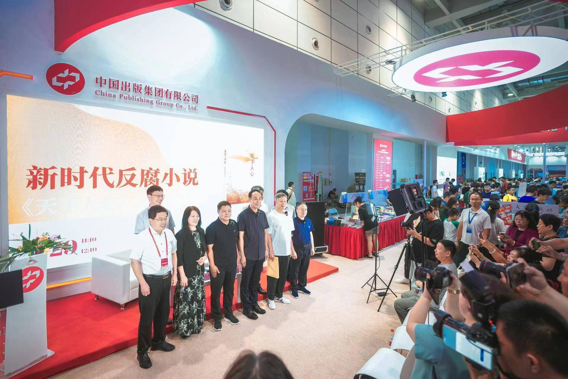 当故事遇见风景:番茄小说让数字阅读时代文学与文旅同频共振