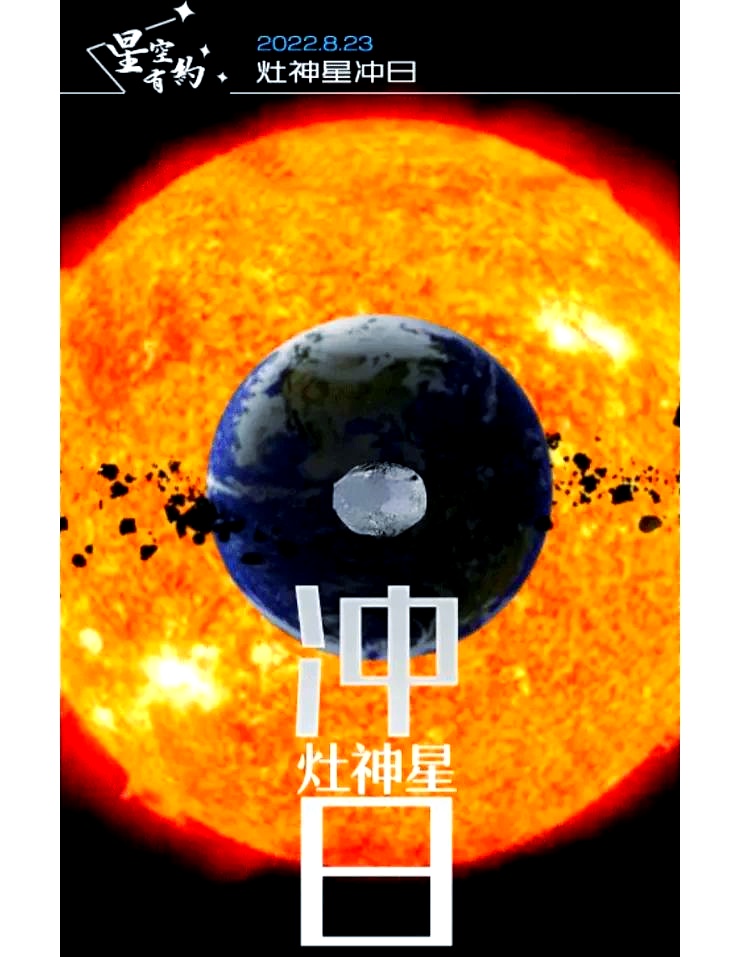灶神星5月2日冲日,观测这颗小行星迎来绝佳“窗口期”