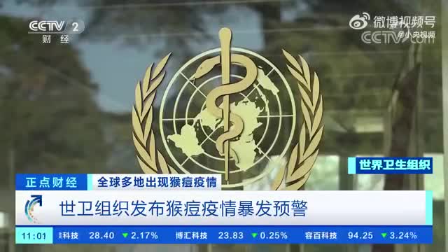 世卫组织新报告强调非洲地区防治严重慢性病取得的进展