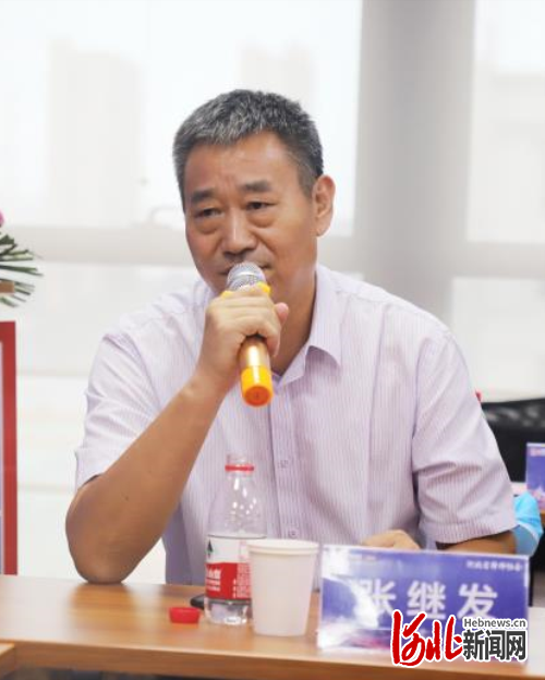 山东证监局举办债券市场高质量发展培训会