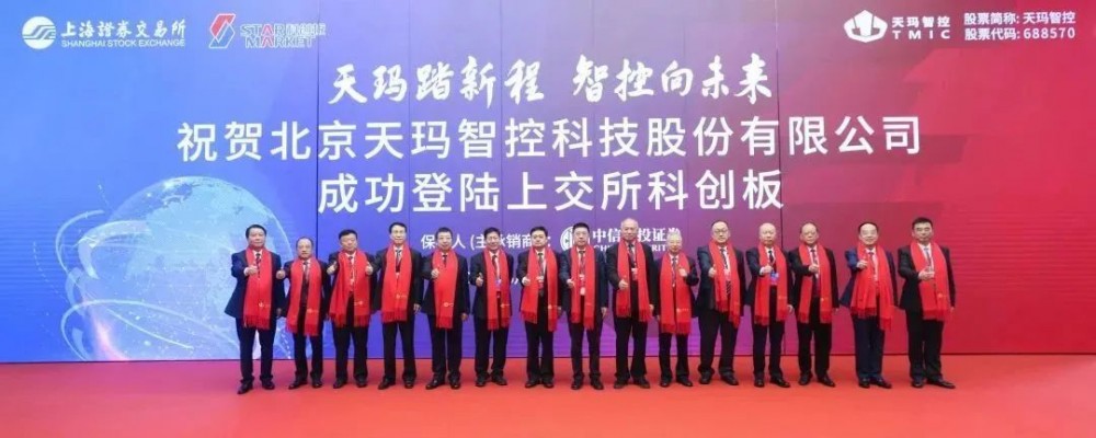 天玛智控(688570)2025年一季报简析:净利润减46.5%,公司应收账款体量较大