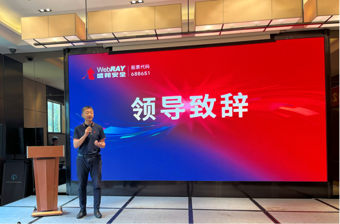 盛邦安全(688651)2025年一季报简析:增收不增利,公司应收账款体量较大