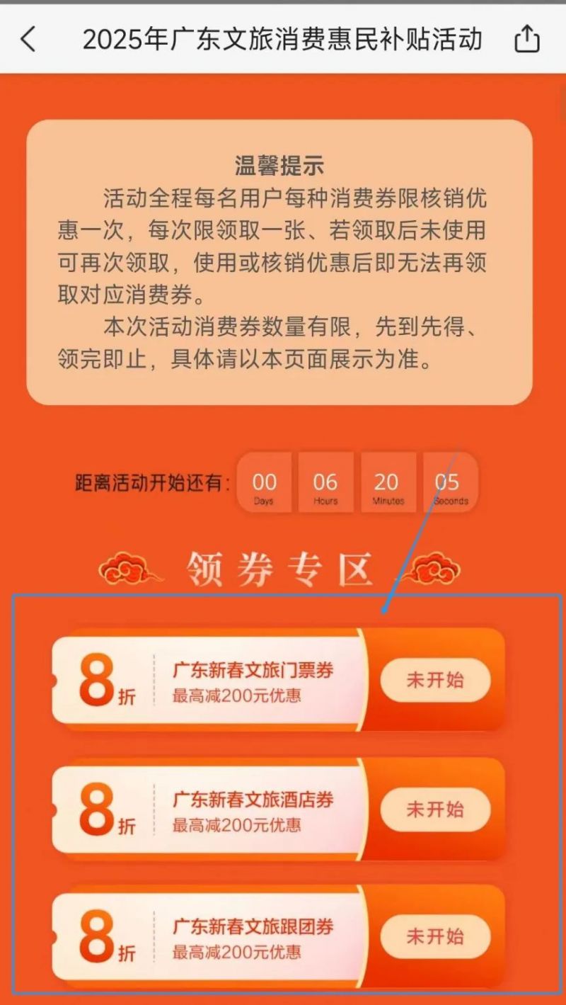 “科技+文旅”催热节日消费 美团无人机试水IP联动促订单同比增长74%