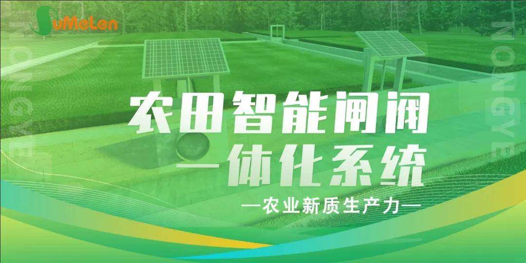 北京产权交易所:助推要素资源高效流转 赋能新质生产力发展