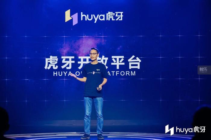 电竞AI智能体上线虎牙传奇杯 提升电竞观赛体验