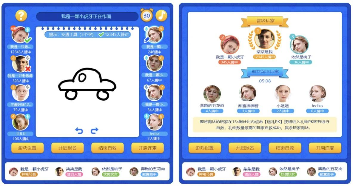 电竞AI智能体上线虎牙传奇杯 提升电竞观赛体验