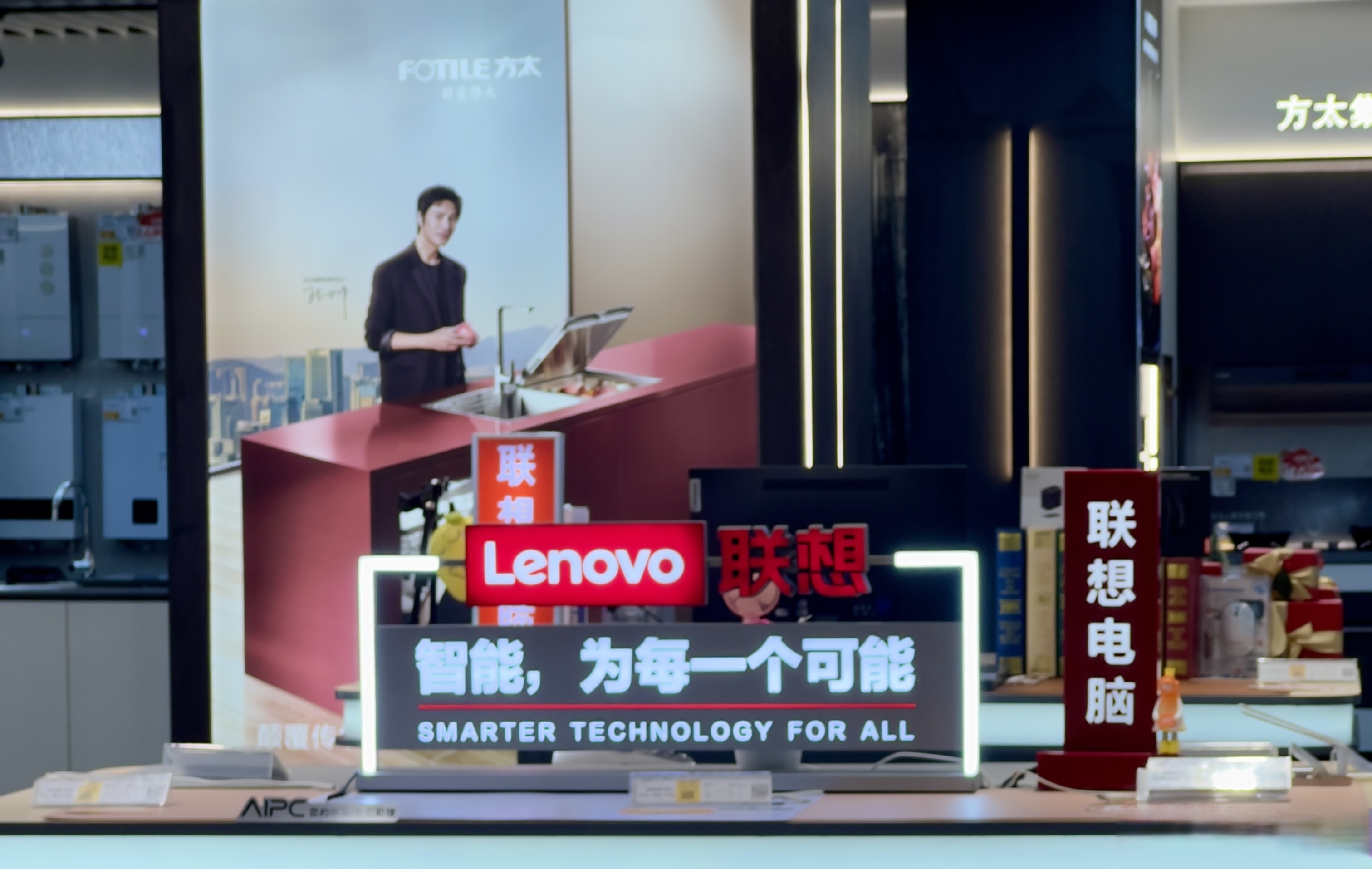 联想戴炜:以超级工厂和智能体即服务(AaaS)两大创新交付模式,加速企业智能体进入应用新纪元