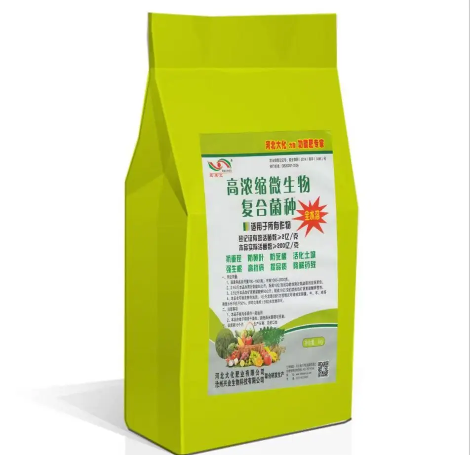 我国科研团队成功合成一次性降解5种有机污染物的新型工程菌株