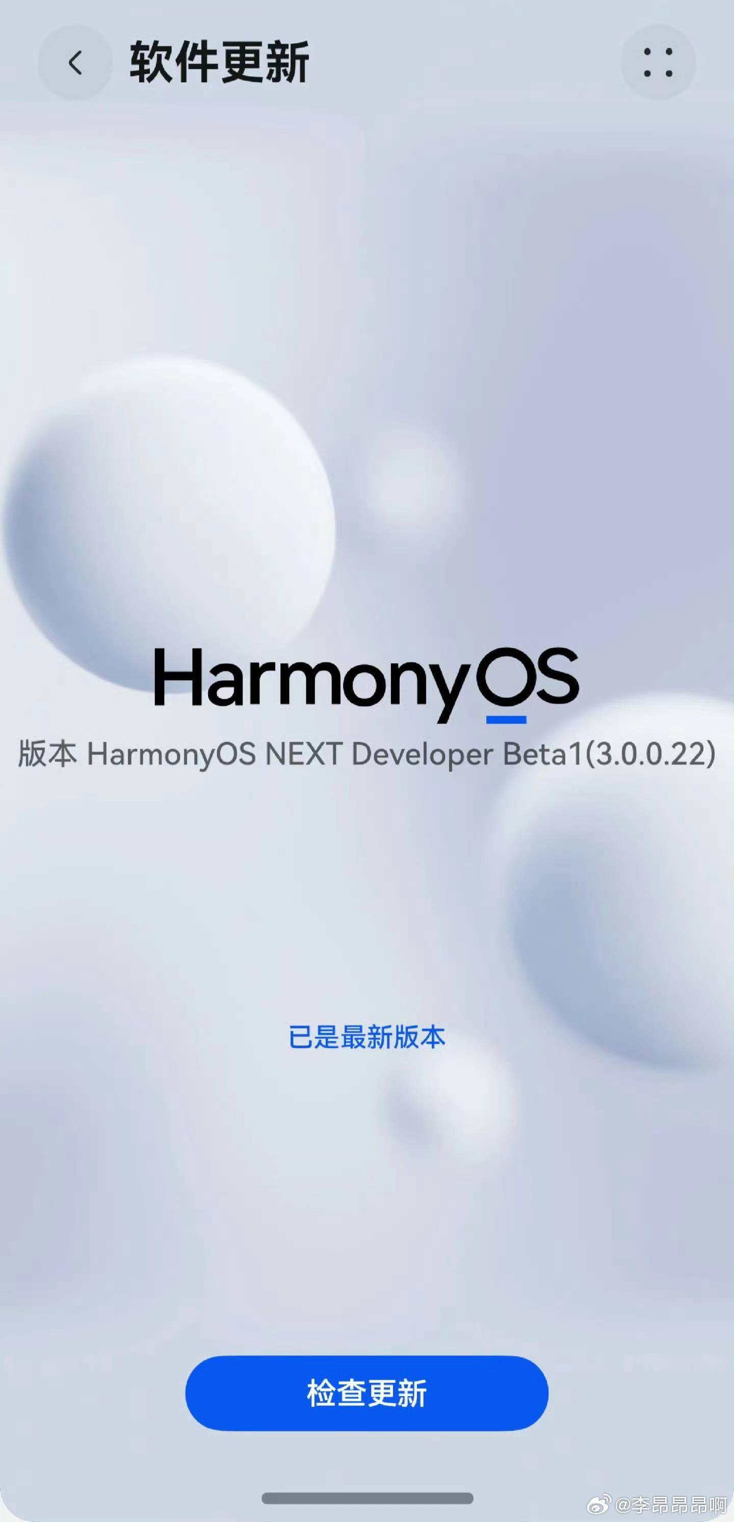 HarmonyOS 5重构电脑体验，鸿蒙操作系统在电脑端亮相