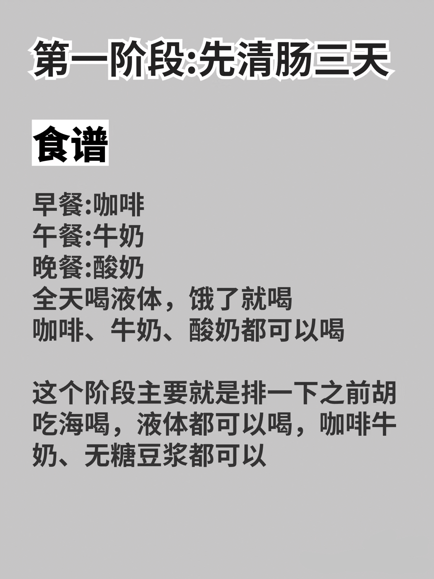 唠“科”话｜控制体重，如何防止“借吃消愁”