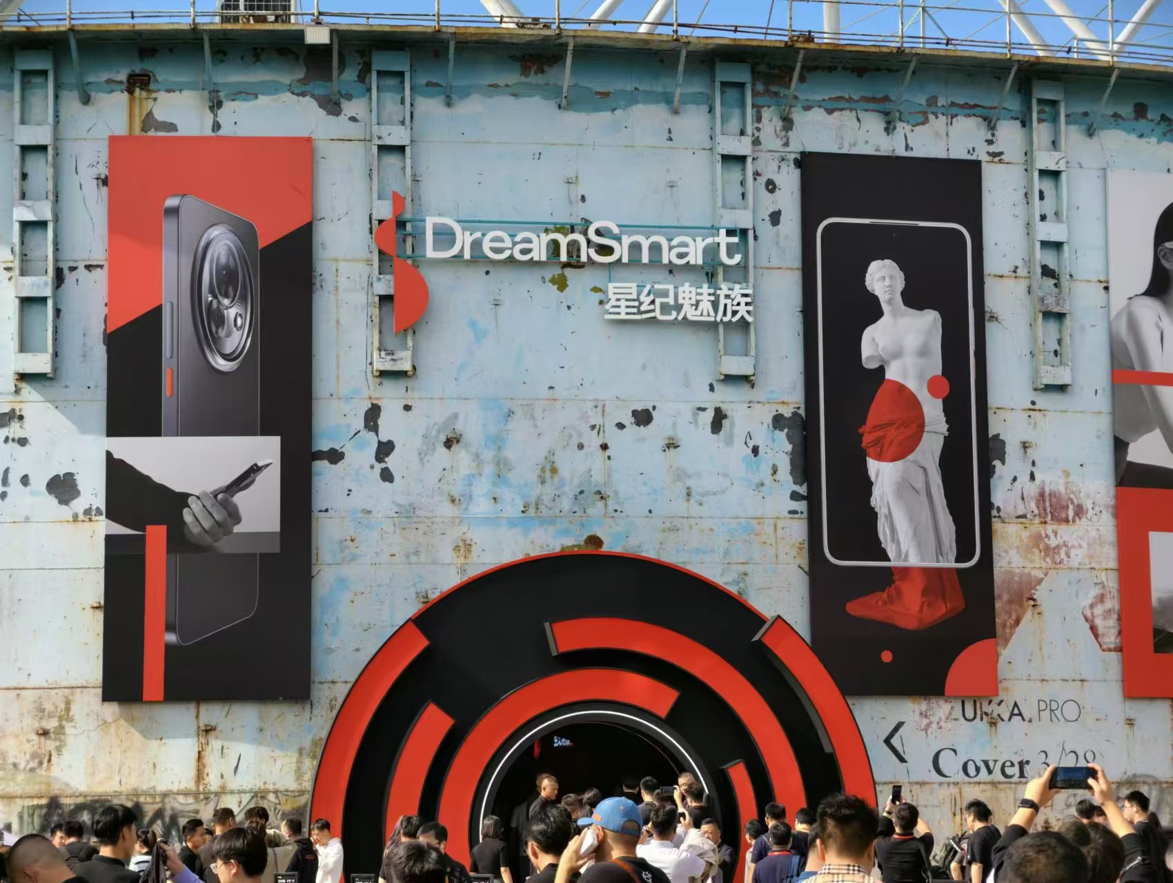 星纪魅族新品发布会：魅族 Note 16 系列与 Flyme AIOS 2 登场