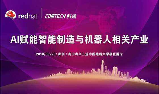 湖南联通赋能三一重卡:5G专网驱动智能制造新变革