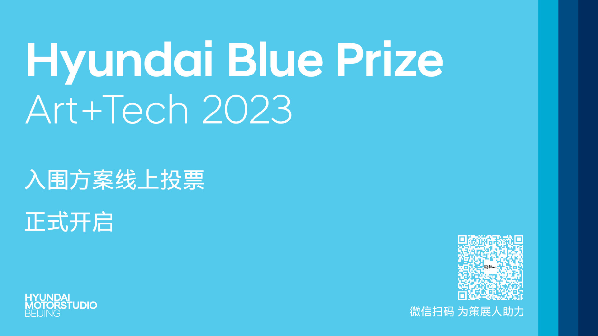 巴西出口投资促进局及驻华大使馆携手瑞幸 共同开启巴西咖啡文化节2.0