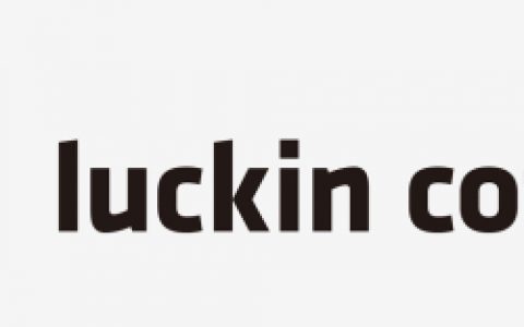 巴西出口投资促进局及驻华大使馆携手瑞幸 共同开启巴西咖啡文化节2.0