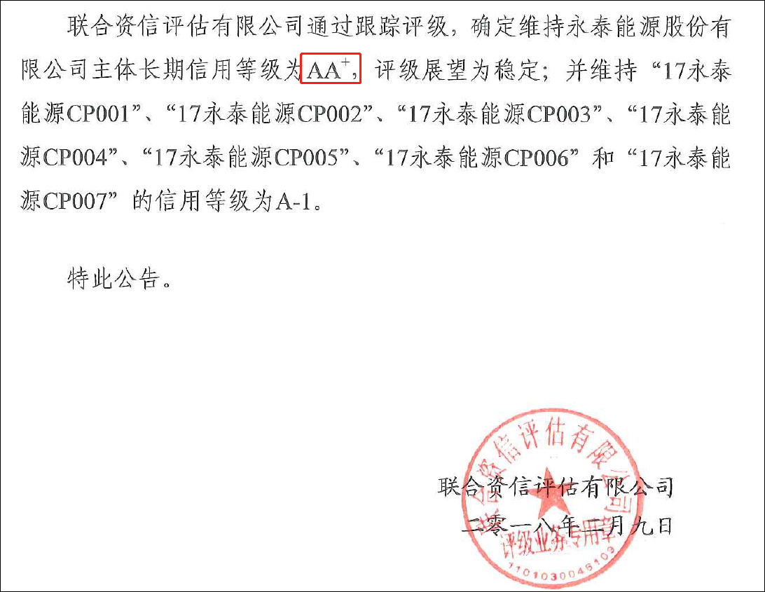 惠誉上调希腊系统性银行的评级