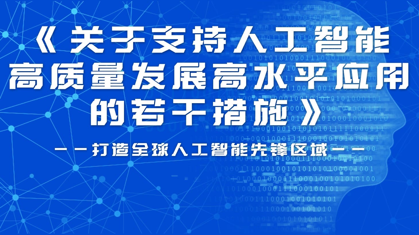 推进科技服务业高质量发展如何发力