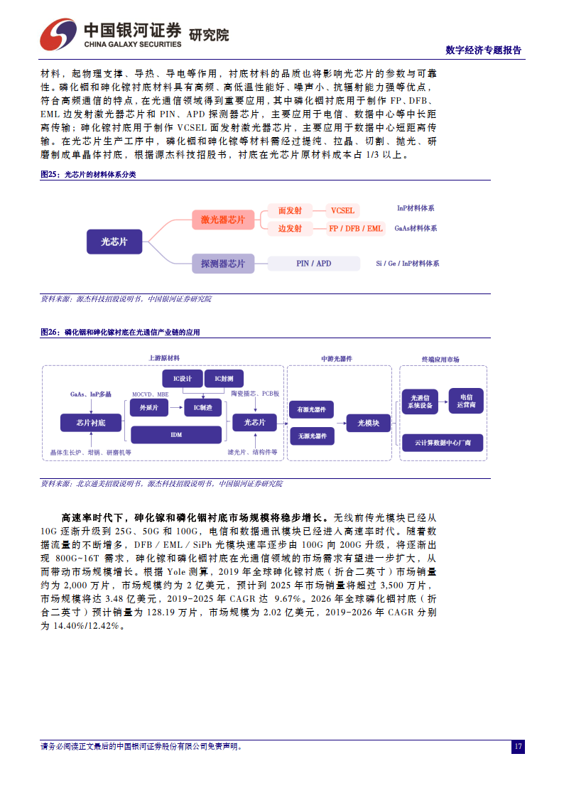 韩企业界呼吁AI引领的产业变革和新经济增长模式
