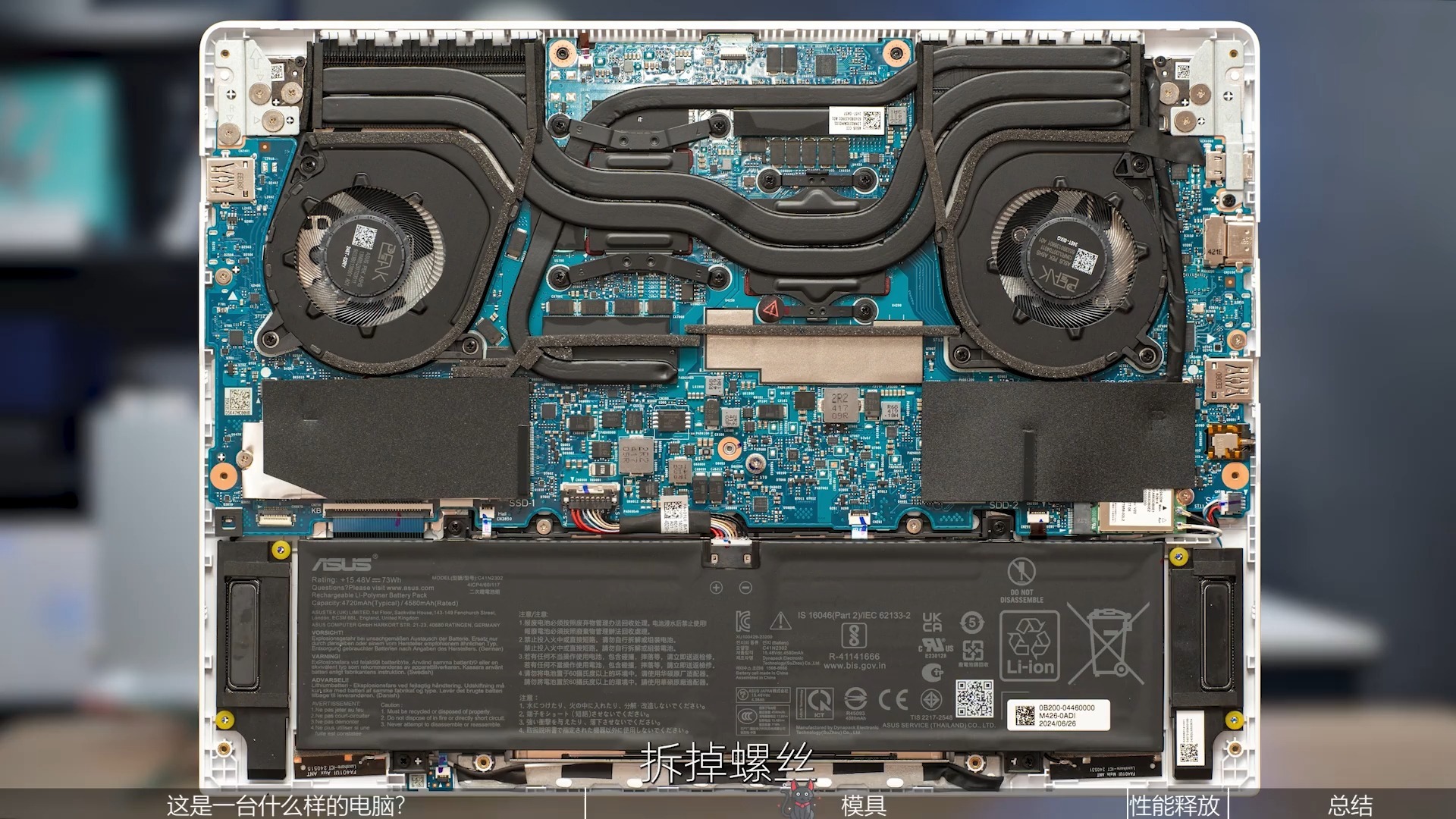 华硕天选Air 2025和天选6系列正式发布